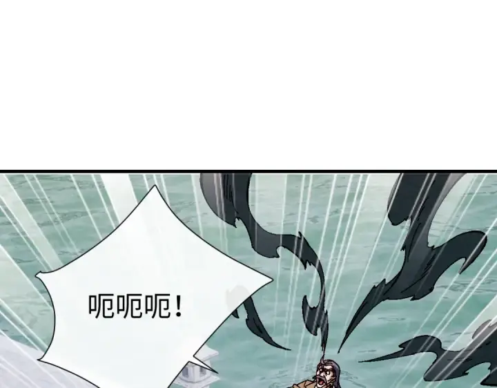《师尊：这个冲师逆徒才不是圣子》第156话 就这么对我？图5