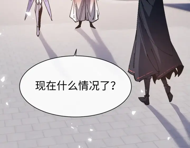 漫画《师尊：这个冲师逆徒才不是圣子》第157话 识破第13张图