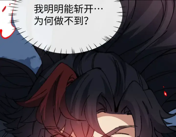 《师尊：这个冲师逆徒才不是圣子》第158话 破天！图111