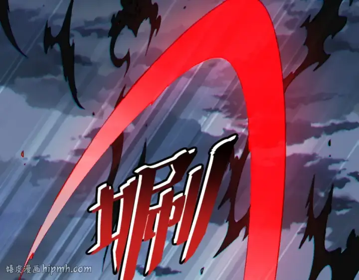 漫画《师尊：这个冲师逆徒才不是圣子》第159话 落败？第32张图