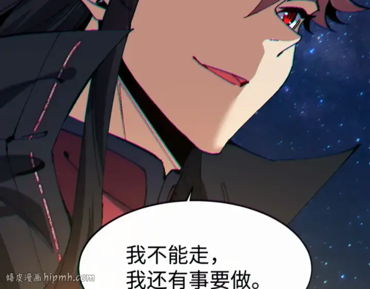 漫画《师尊：这个冲师逆徒才不是圣子》第159话 落败？第80张图
