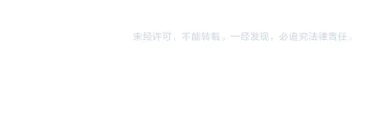 《师尊：这个冲师逆徒才不是圣子》第160话 楚休之死图144