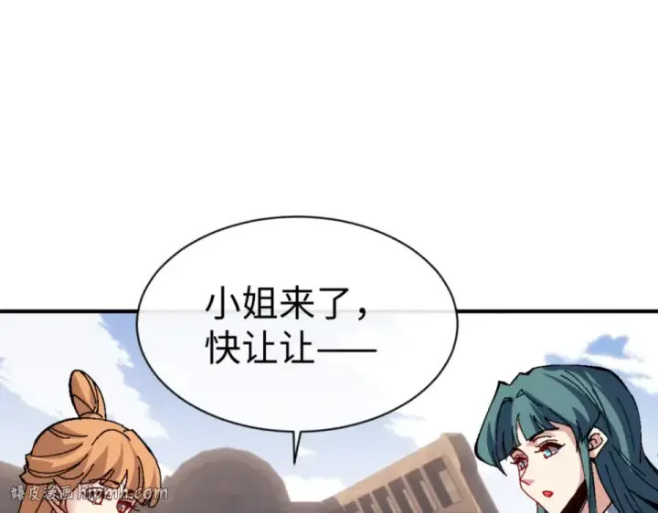 《师尊：这个冲师逆徒才不是圣子》第161话 天上掉下个楚老魔图8
