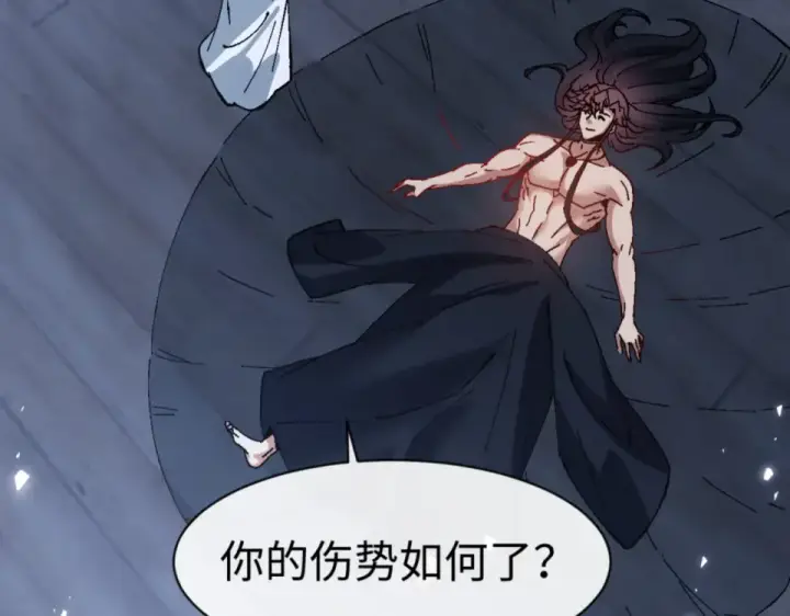 《师尊：这个冲师逆徒才不是圣子》第161话 天上掉下个楚老魔图82