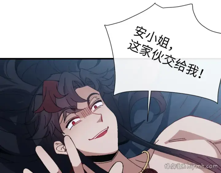 《师尊：这个冲师逆徒才不是圣子》第162话 敌袭图112
