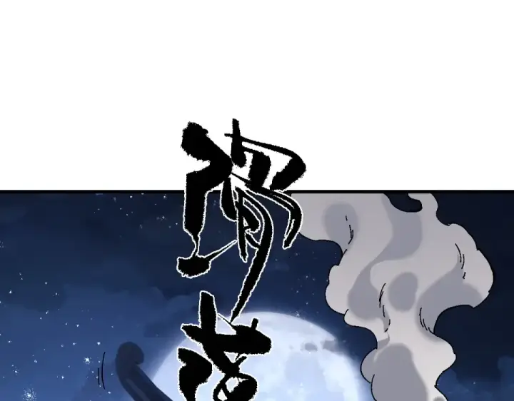 《师尊：这个冲师逆徒才不是圣子》第162话 敌袭图39