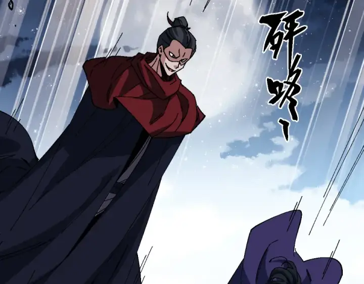 《师尊：这个冲师逆徒才不是圣子》第162话 敌袭图46