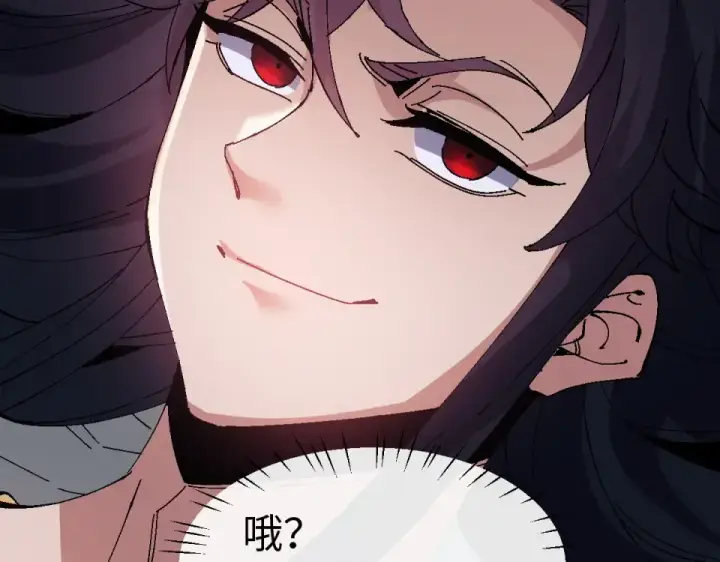 《师尊：这个冲师逆徒才不是圣子》第162话 敌袭图75