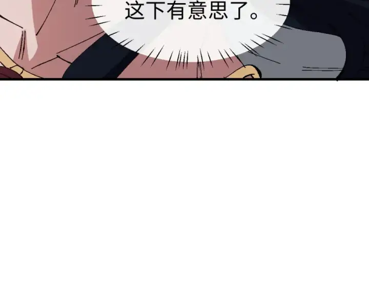 《师尊：这个冲师逆徒才不是圣子》第162话 敌袭图76