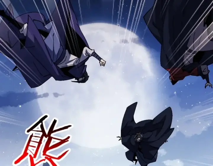 《师尊：这个冲师逆徒才不是圣子》第162话 敌袭图84