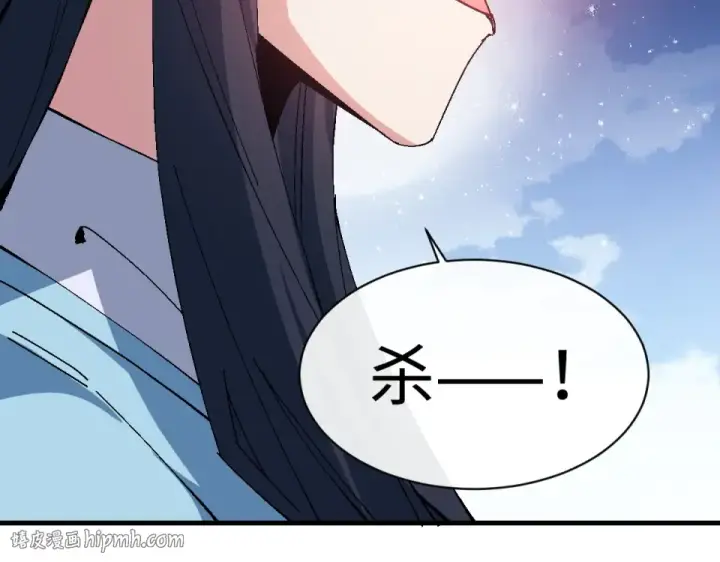 《师尊：这个冲师逆徒才不是圣子》第162话 敌袭图88