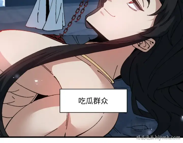 《师尊：这个冲师逆徒才不是圣子》第163话 来者不善图32