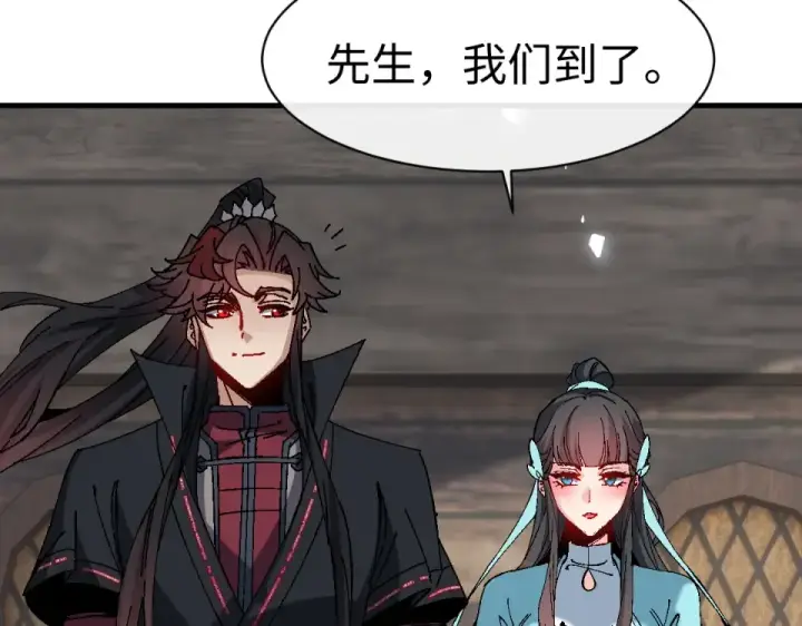 《师尊：这个冲师逆徒才不是圣子》第163话 来者不善图60
