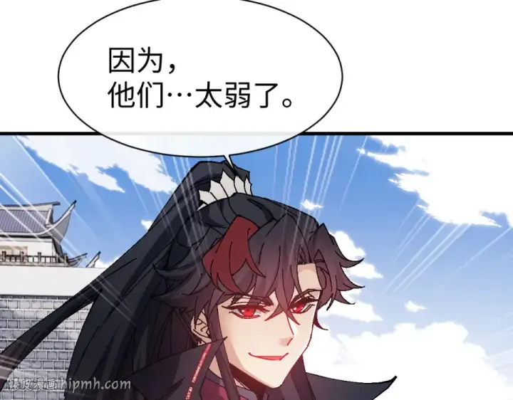 《师尊：这个冲师逆徒才不是圣子》第164话 书院大考图24
