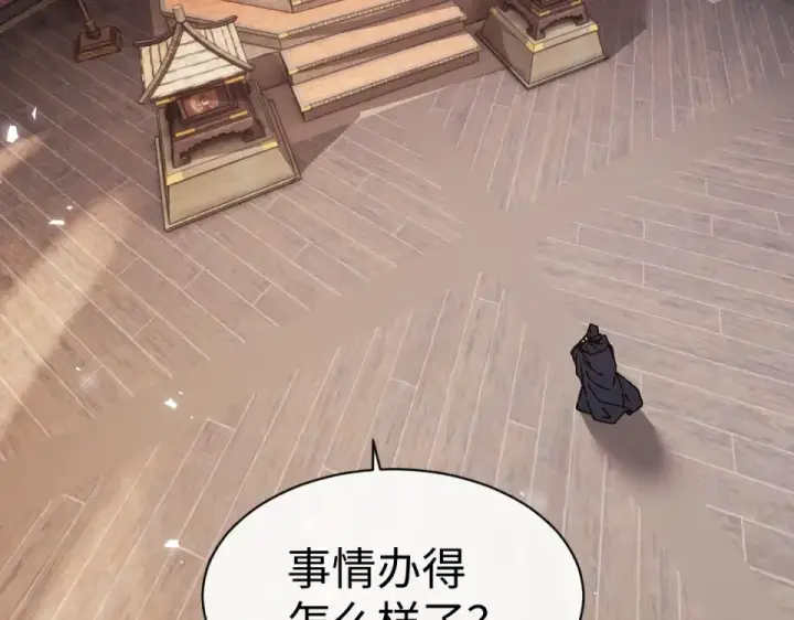 《师尊：这个冲师逆徒才不是圣子》第164话 书院大考图61