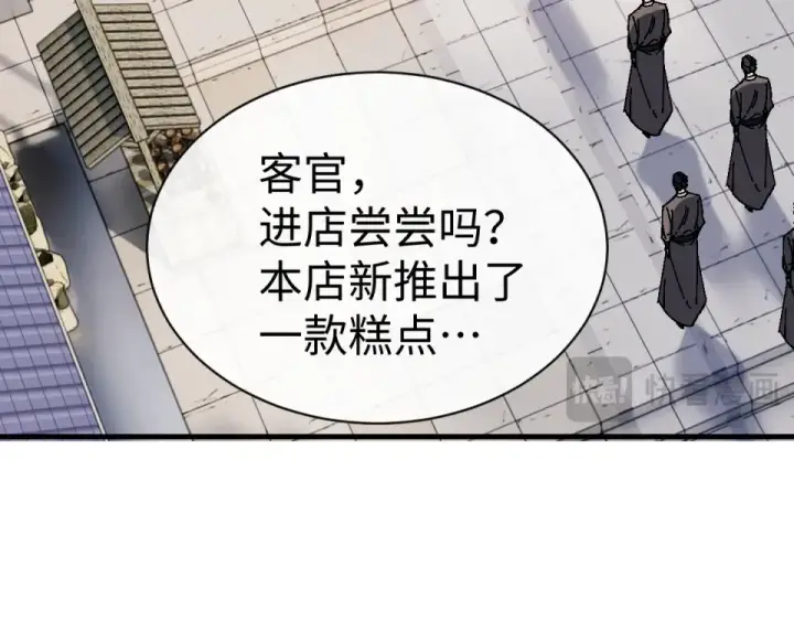 《师尊：这个冲师逆徒才不是圣子》第164话 书院大考图84