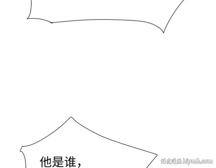 漫画《师尊：这个冲师逆徒才不是圣子》第165话 第112张图
