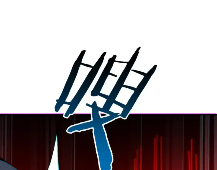 漫画《师尊：这个冲师逆徒才不是圣子》第165话 第158张图