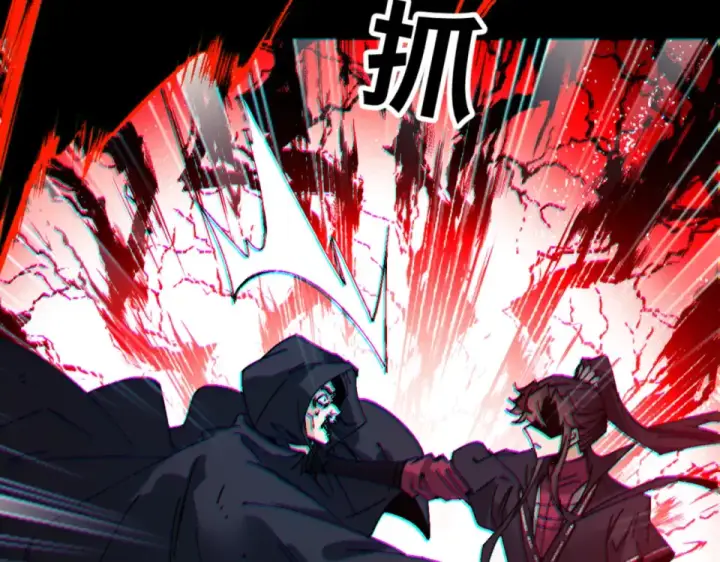 漫画《师尊：这个冲师逆徒才不是圣子》第165话 第162张图