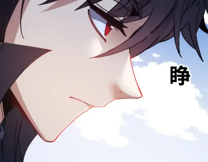漫画《师尊：这个冲师逆徒才不是圣子》第165话 第31张图