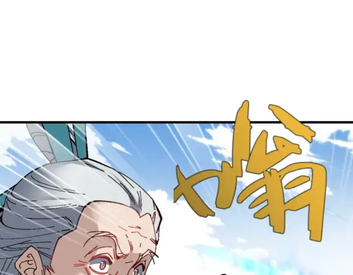 漫画《师尊：这个冲师逆徒才不是圣子》第165话 第49张图