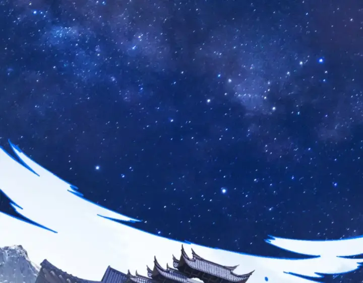 漫画《师尊：这个冲师逆徒才不是圣子》第165话 第86张图