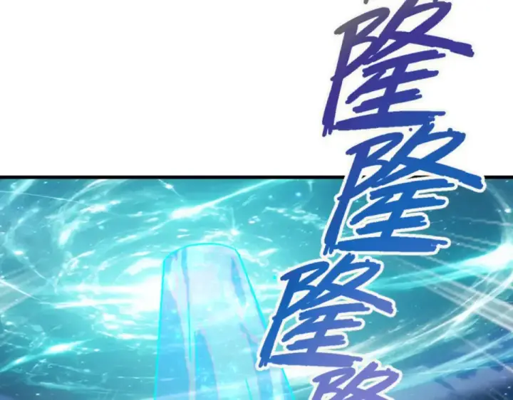 漫画《师尊：这个冲师逆徒才不是圣子》第165话 第92张图