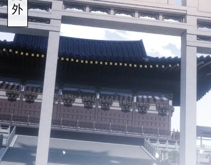 《师尊：这个冲师逆徒才不是圣子》第167话图77