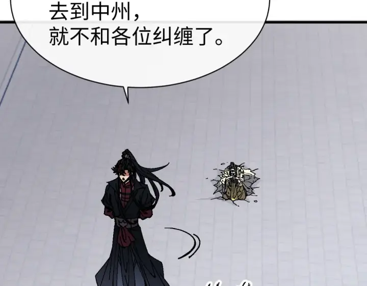 《师尊：这个冲师逆徒才不是圣子》第171话图55