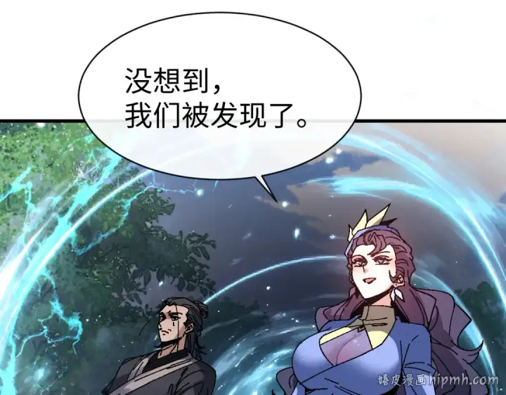 《师尊：这个冲师逆徒才不是圣子》第171话图72