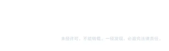 《师尊：这个冲师逆徒才不是圣子》第174话图149