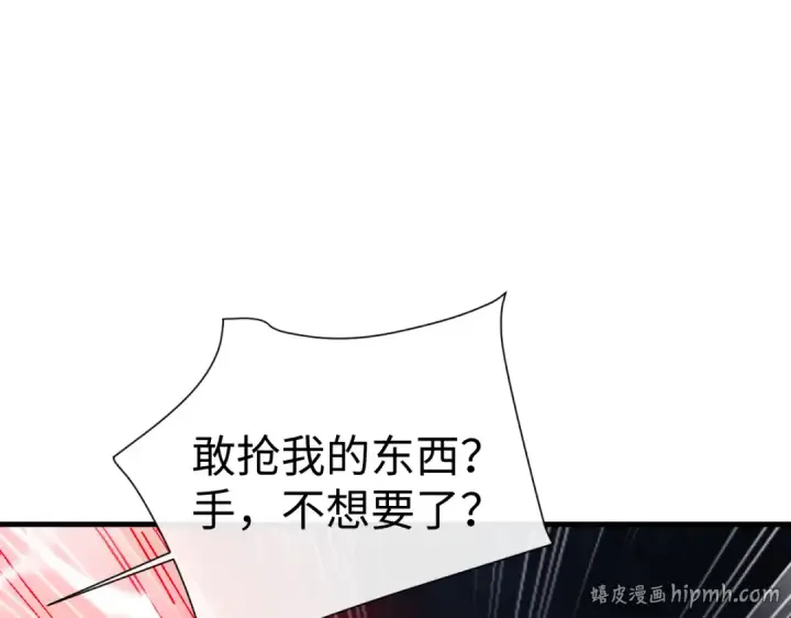《师尊：这个冲师逆徒才不是圣子》第174话图80