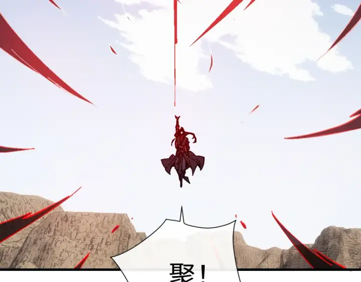 《师尊：这个冲师逆徒才不是圣子》第175话图67