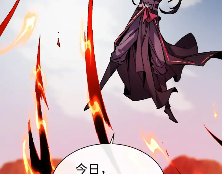 《师尊：这个冲师逆徒才不是圣子》第175话图89