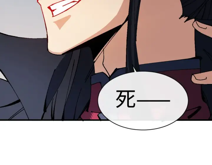 《师尊：这个冲师逆徒才不是圣子》第175话图95