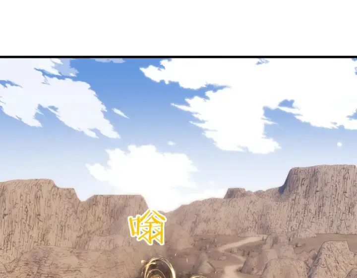 《师尊：这个冲师逆徒才不是圣子》第176话图5