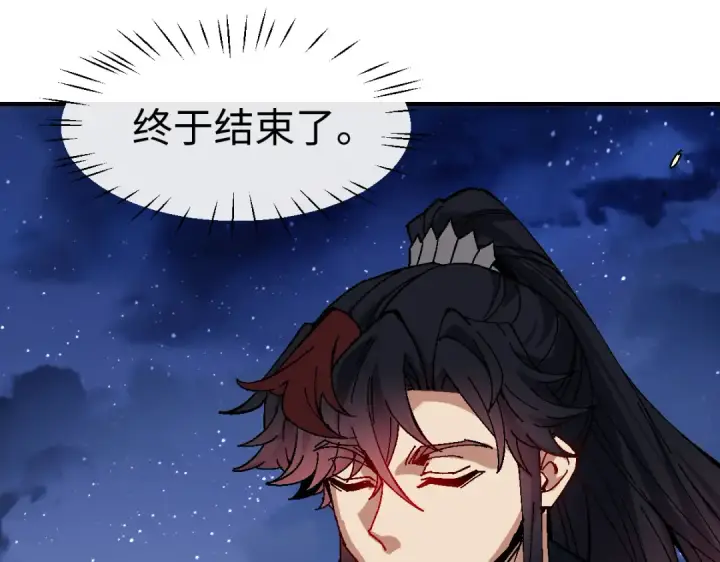 《师尊：这个冲师逆徒才不是圣子》第177话图110