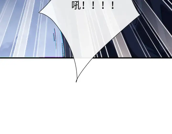 《师尊：这个冲师逆徒才不是圣子》第177话图51