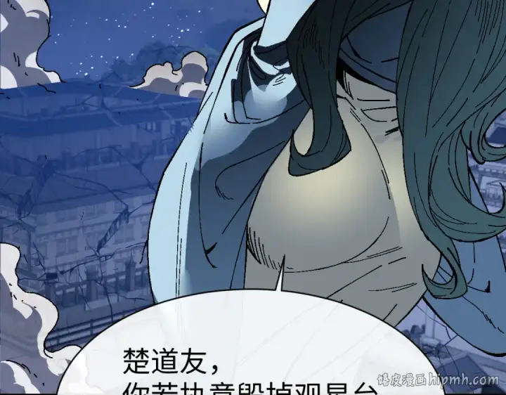 《师尊：这个冲师逆徒才不是圣子》第177话图72