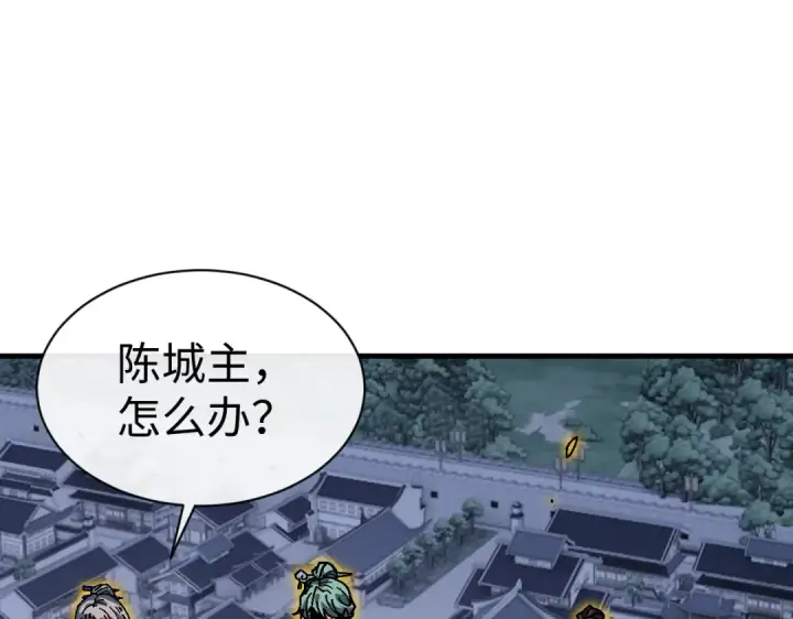 《师尊：这个冲师逆徒才不是圣子》第177话图83