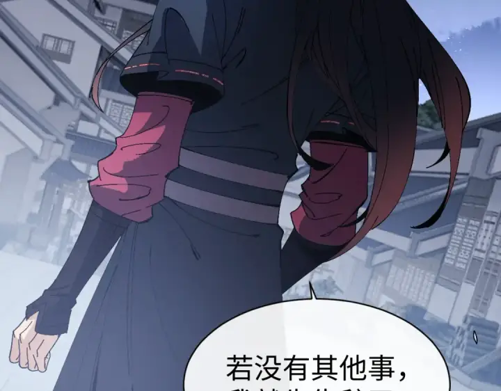 《师尊：这个冲师逆徒才不是圣子》第178话图15