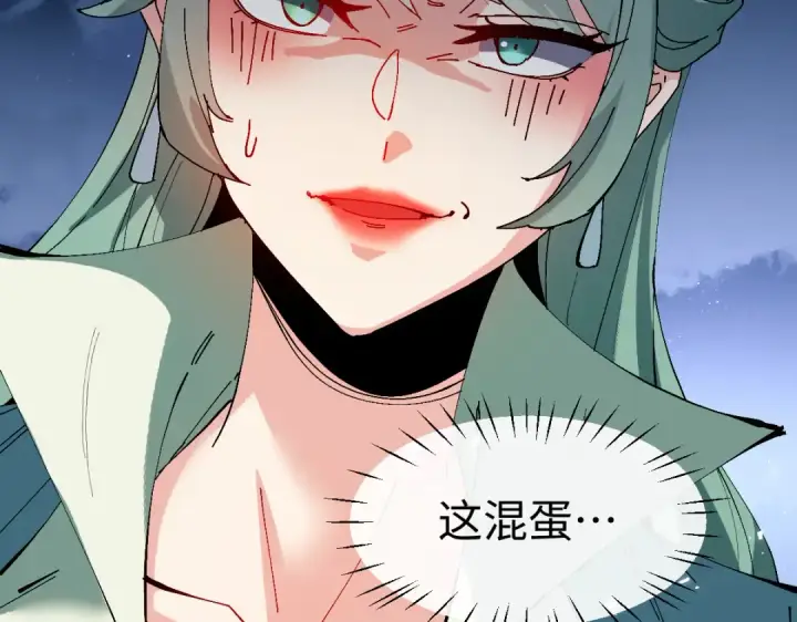 《师尊：这个冲师逆徒才不是圣子》第178话图18