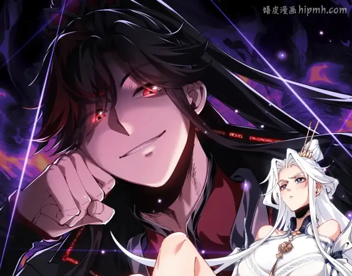 《师尊：这个冲师逆徒才不是圣子》第179话图1