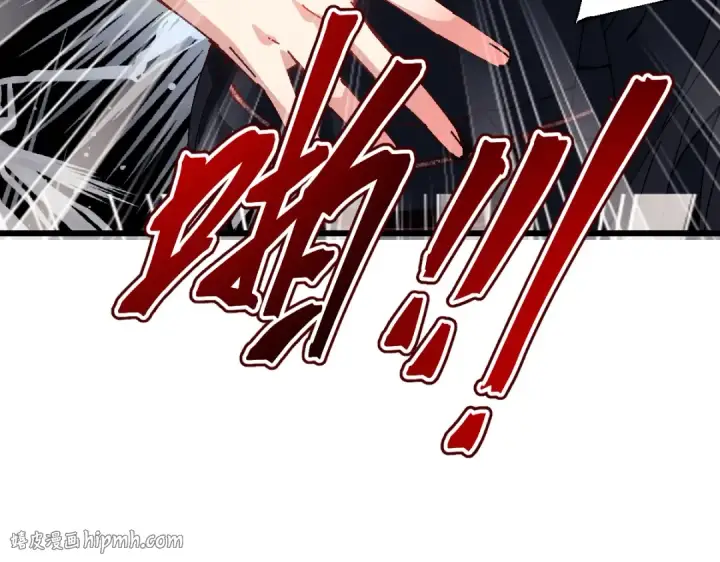 《师尊：这个冲师逆徒才不是圣子》第182话图120