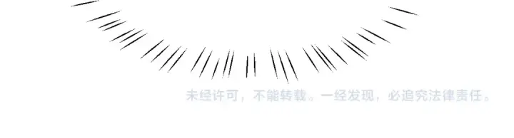 《师尊：这个冲师逆徒才不是圣子》第182话图133