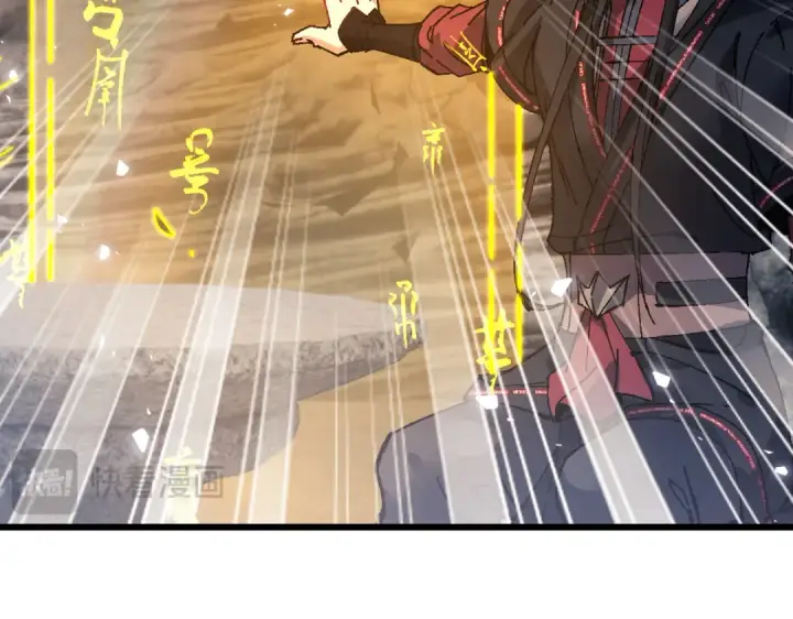 《师尊：这个冲师逆徒才不是圣子》第182话图37