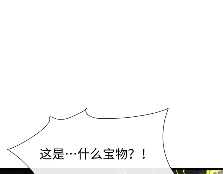 《师尊：这个冲师逆徒才不是圣子》第182话图38