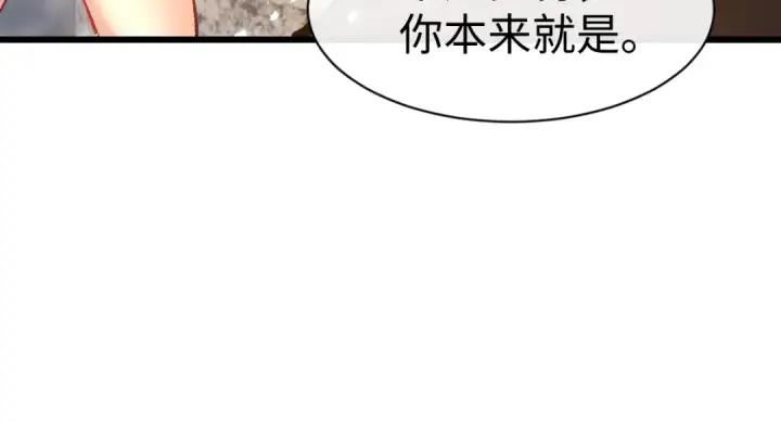 《师尊：这个冲师逆徒才不是圣子》第182话图47