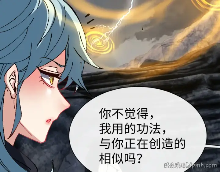 《师尊：这个冲师逆徒才不是圣子》第182话图64