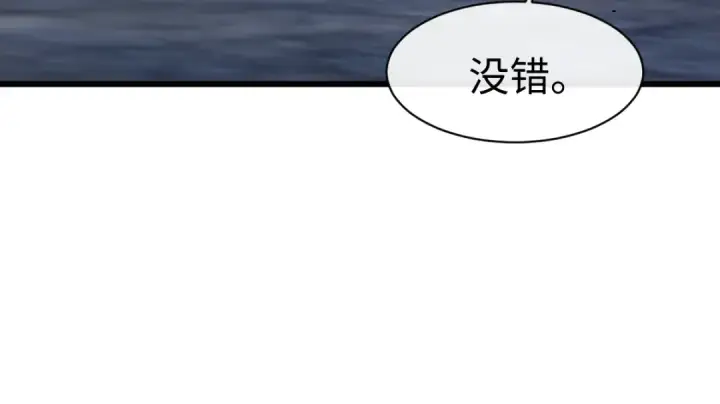 《师尊：这个冲师逆徒才不是圣子》第182话图68